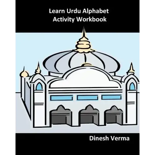 Learn Urdu Alphabet Activity Workbook