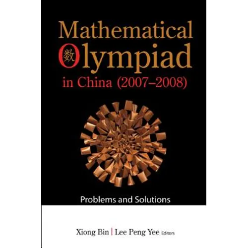Math Olympiad in China(2007-2008)