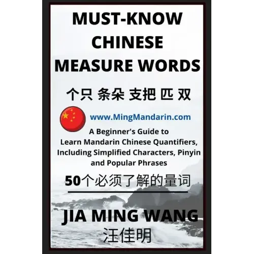 Must-Know Chinese Measure Words: A Beginner's Guide to Learn Mandarin Chinese Quantifiers, Including Simplified Characters, Pinyin and Popular Phrases