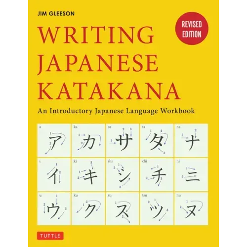 Writing Japanese Katakana: An Introductory Japanese Language Workbook