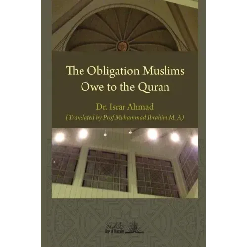 The obligation Muslims owe to the Quran