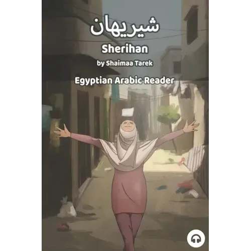 Sherihan: Egyptian Arabic Reader
