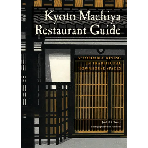 Kyoto Machiya Restaurant Guide: Affordable Dining in Traditional Townhouse Spaces