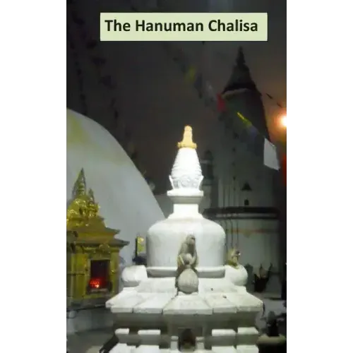 Hanuman Chalisa