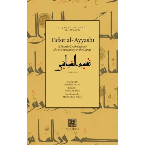 Tafsīr al-ʿAyyāshī: A Fourth/Tenth Century Shīʿī Commentary on the Qurʾan (Volume 2)