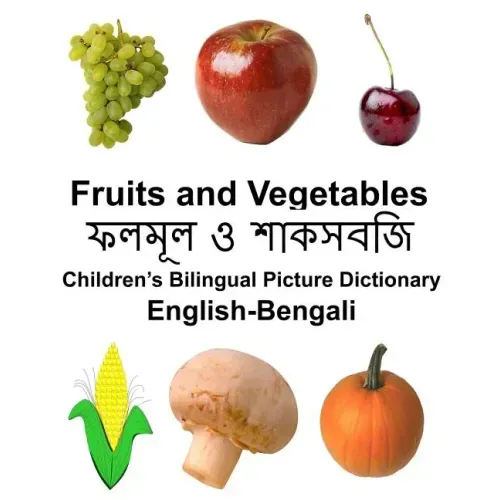 English-Bengali Fruits and Vegetables Children's Bilingual Picture Dictionary