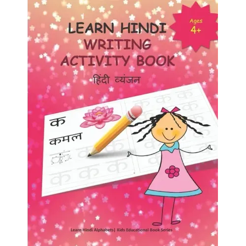 Learn Hindi Writing Activity Book: Learn to Write Hindi Alphabets CONSONANTS /Varnamala for Kids (Age 4+)
