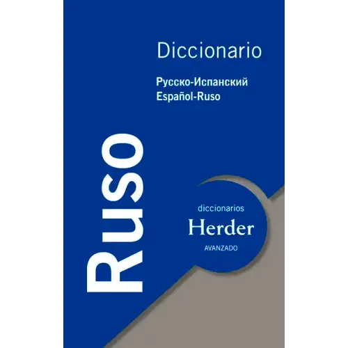 Diccionario Avanzado Ruso