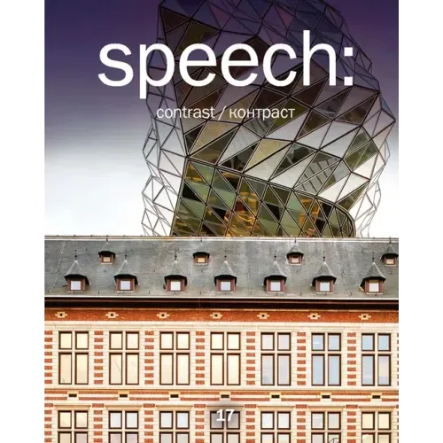 Speech: 17, Contrast