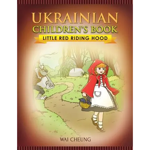 Ukrainian Children's Book: Little Red Riding Hood