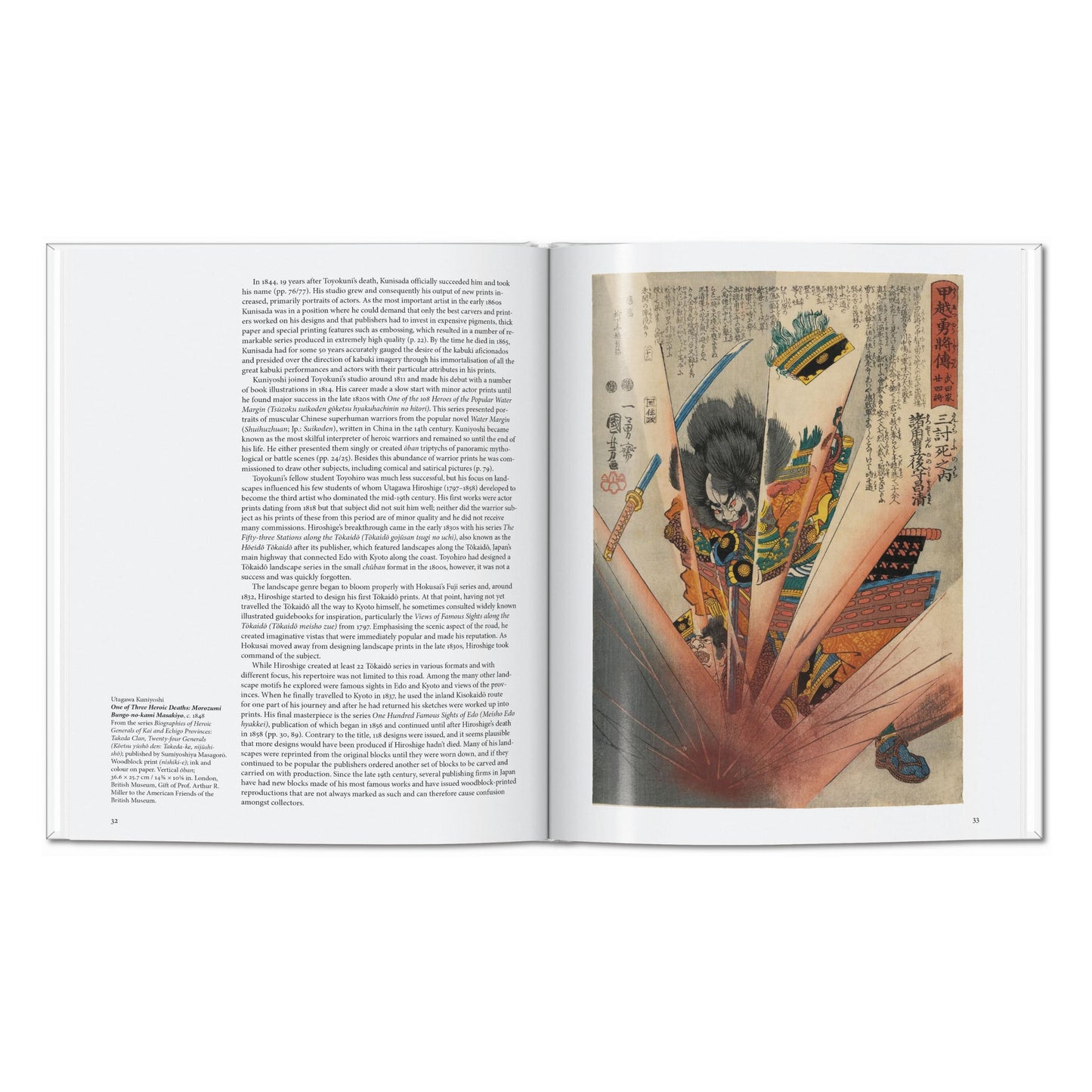 Japanese Woodblock Prints (English) Book