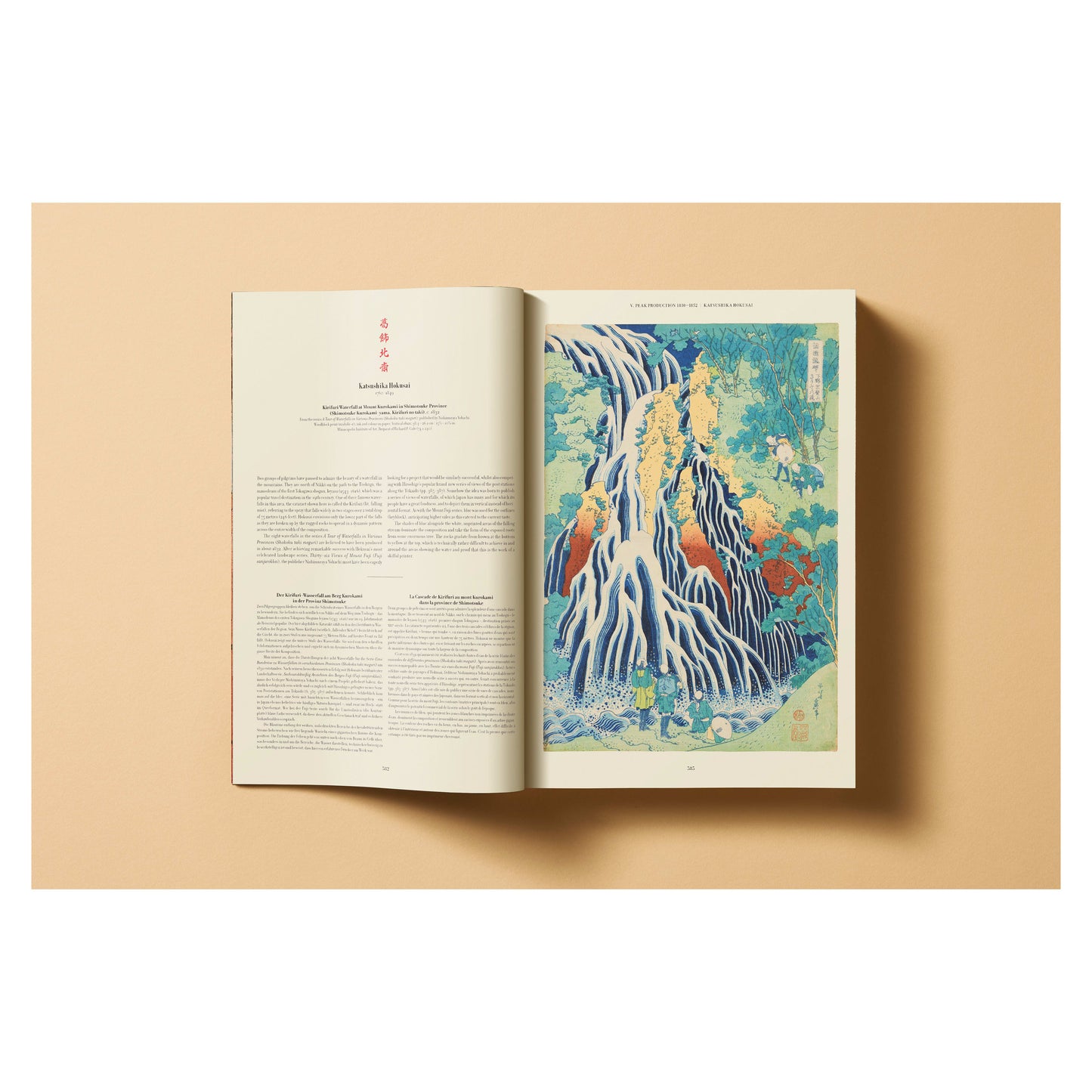 Japanese Woodblock Prints (German, French, English) Book
