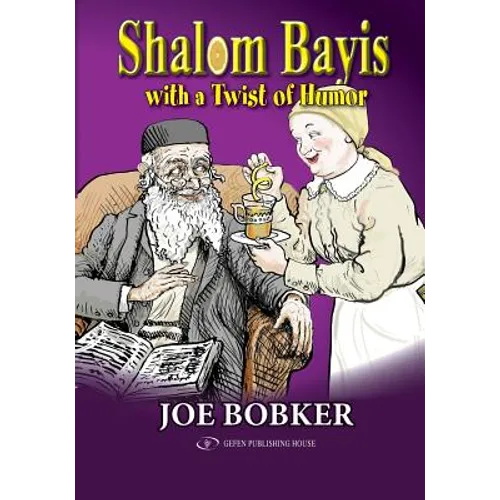 Shalom Bayis with a Twist of Humor