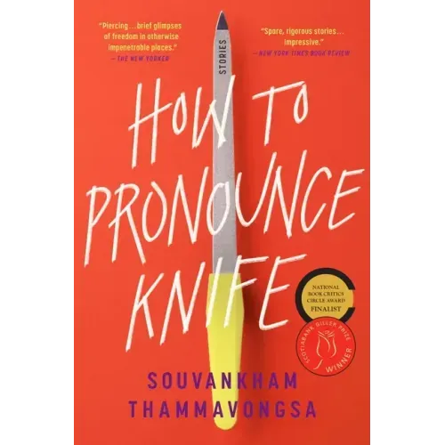 How to Pronounce Knife: Stories