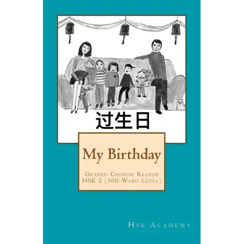 My Birthday: Graded Chinese Reader: HSK 2 (300-Word Level) - Black & White edition