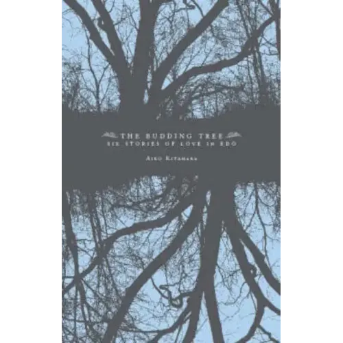 Budding Tree