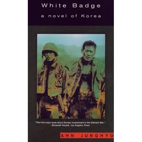 White Badge