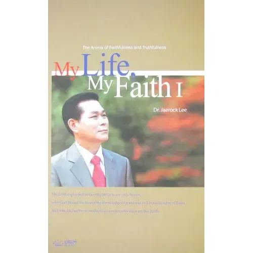 My Life, My Faith Ⅰ