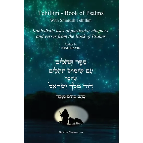 Tehillim - Book of Psalms With Shimush Tehillim [English with Hebrew]: ספר תהלים - עם 