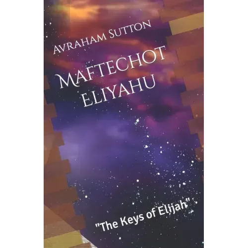 Maftechot Eliyahu The Keys of Elijah