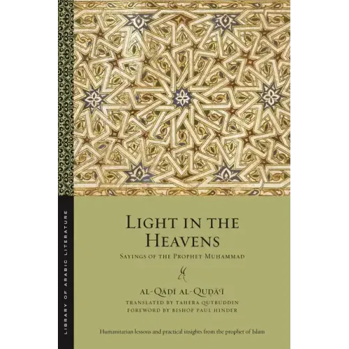 Light in the Heavens: Sayings of the Prophet Muhammad