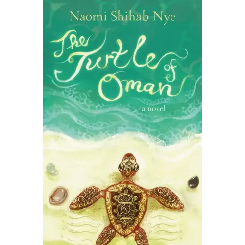 The Turtle of Oman