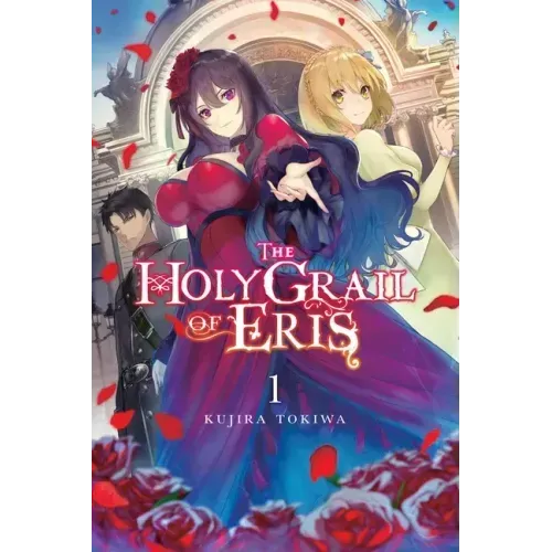 The Holy Grail of Eris, Vol. 1 (Light Novel): Volume 1