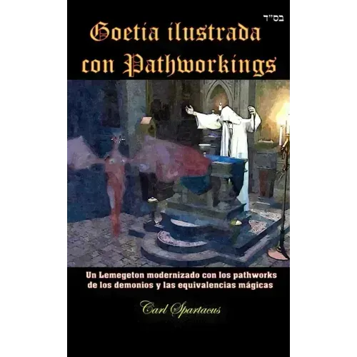 Goetia ilustrada con Pathworkings: Un Lemegeton modernizado con los pathworks de los demonios y las equivalencias mágicas