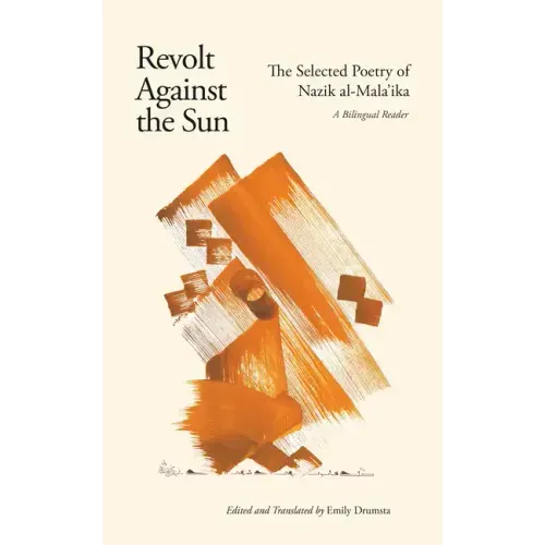 Revolt Against the Sun