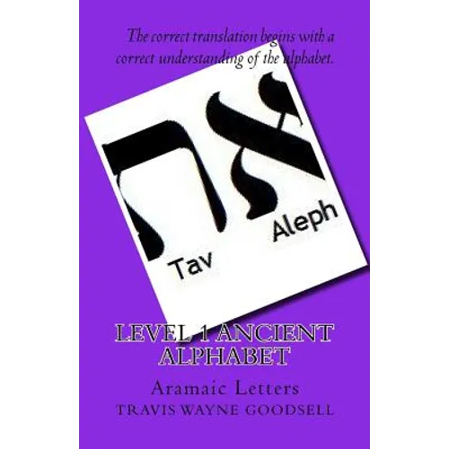 Level 1 Ancient Alphabet: Aramaic Letters