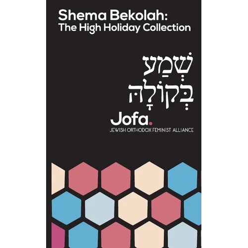 Shema Bekolah: The High Holiday Collection