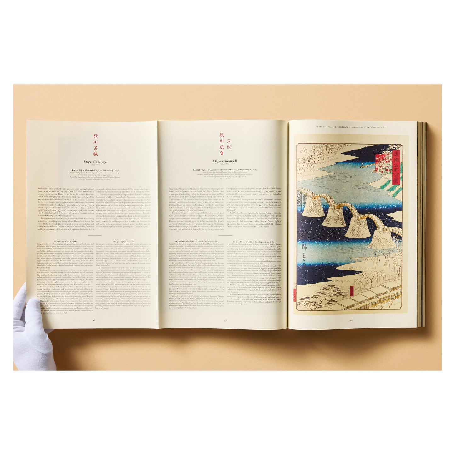 Japanese Woodblock Prints (German, French, English) Book