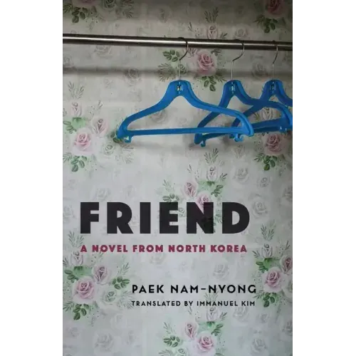 Friend: A Novel from North Korea
