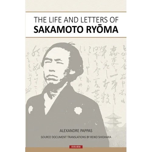 The Life and Letters of Sakamoto Ryoma