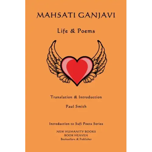 Mahsati Ganjavi - Life & Poems