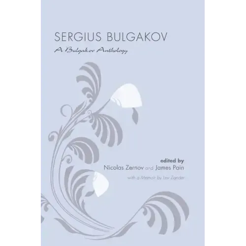 Sergius Bulgakov
