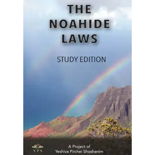 The Noahide Laws: The Complete Set Volumes 1-22