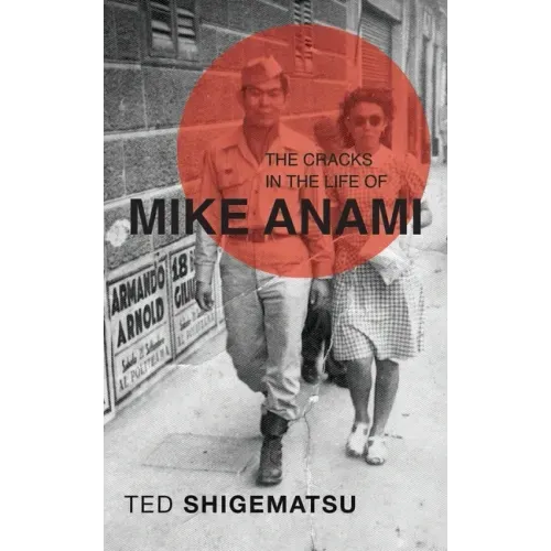 The Cracks in the Life of Mike Anami