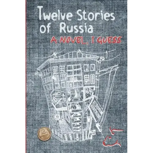 Twelve Stories of Russia: A novel, I guess