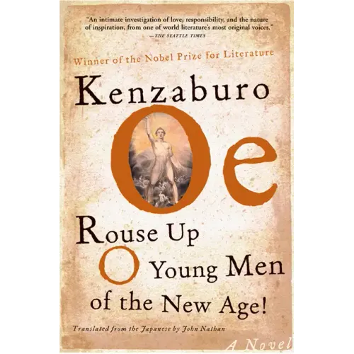 Rouse Up O Young Men of the New Age!