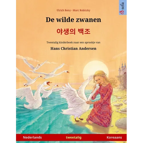 De wilde zwanen - 야생의 백조 (Nederlands - Koreaans): Tweetalig kinderboek naar een sprookje van Hans Christian Anderse
