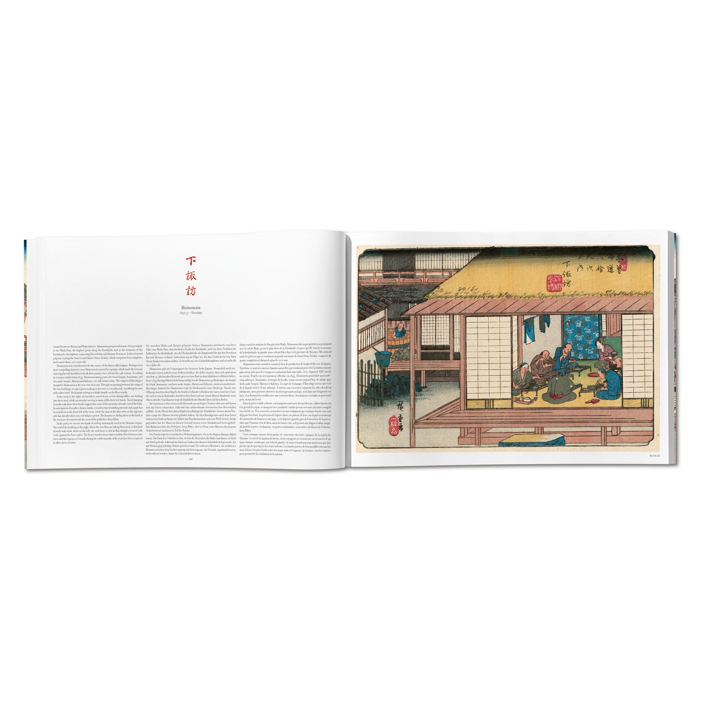 Hiroshige & Eisen. The Sixty-Nine Stations along the Kisokaido (German, French, English) Book