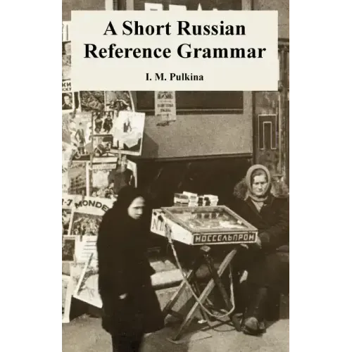 A Short Russian Reference Grammar