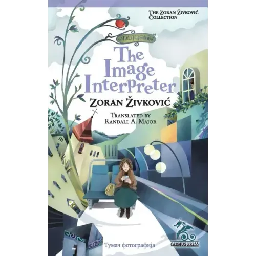 The Image Interpreter