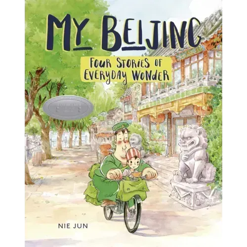 My Beijing: Four Stories of Everyday Wonder