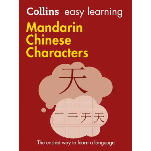 Easy Learning Mandarin Chinese Characters: Trusted Support for Learning