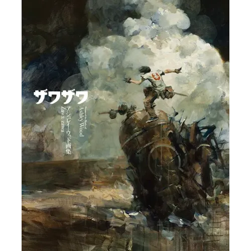 Zawa Zawa: Treasured Art Works of Ashley Wood