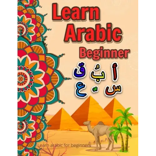 Learn arabic for beginners: Learn arabic for kids