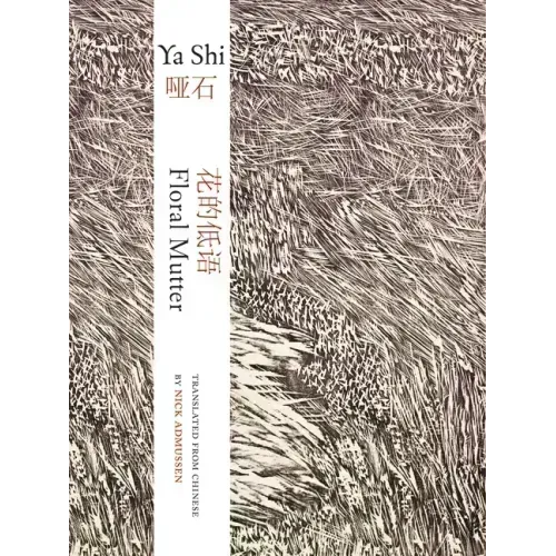 Floral Mutter