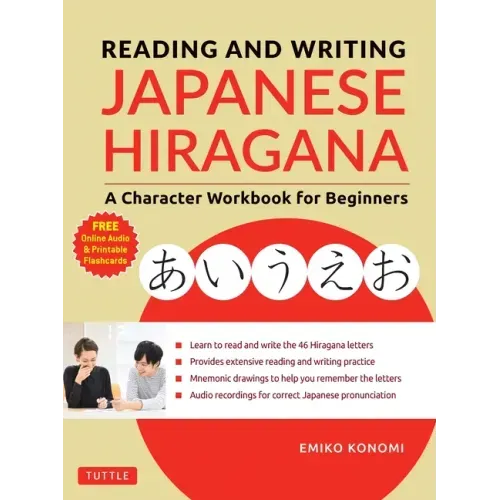Reading and Writing Japanese Hiragana: A Character Workbook for Beginners (Online Audio & Printable Flashcards)